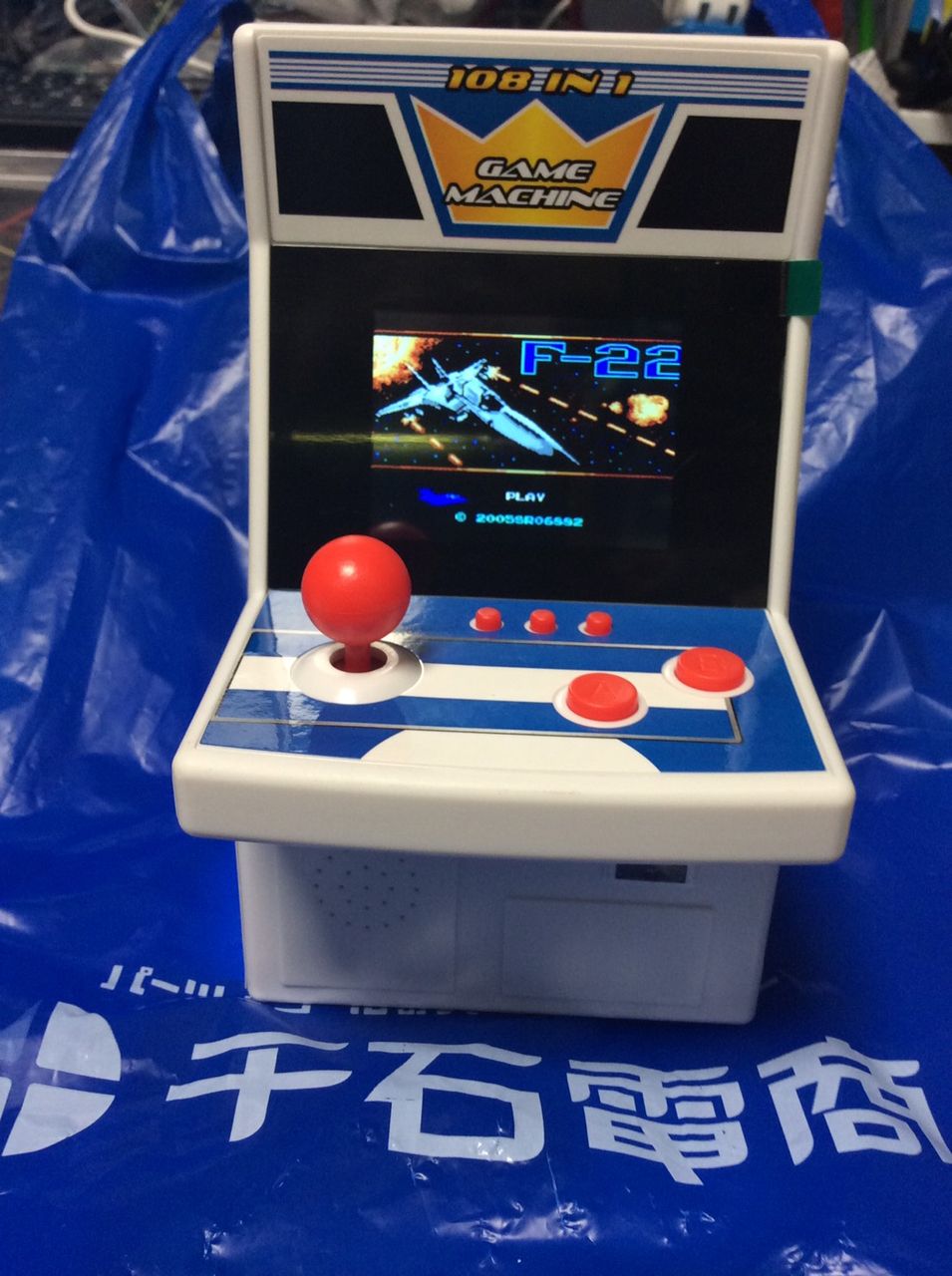 レトロアーケードゲーム 懐かしゲーム内蔵 4.3インチ液晶 青|筐 レトロアーケードゲーム 懐かしゲーム内蔵 4.3インチ液晶 青|筐