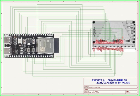 esp32s3_lcd_ok