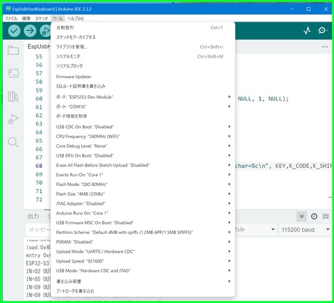 esp32-s3_ボード情報