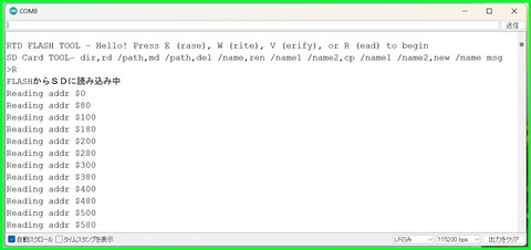 esp32_rtd266x-R1