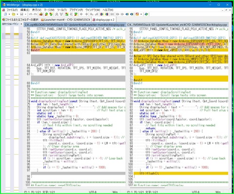ファイル比較display_cpp