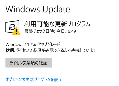 スクリーンショット 2021-09-26 095948