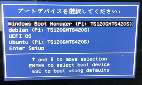 LIVAZ-N4200-boot_select
