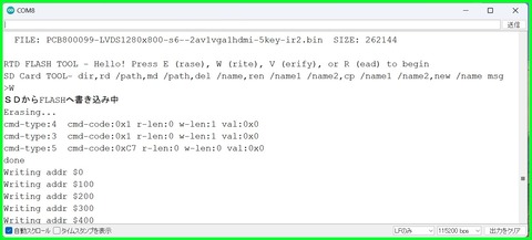 esp32_rtd266x-W1