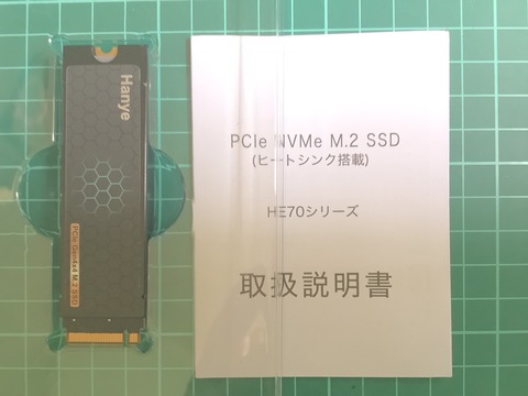 SSD_2T-3