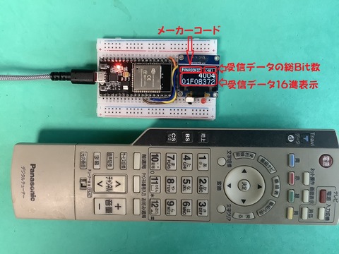 ① デジタルチューナー