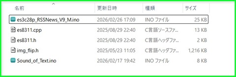 es3c28p_RSSNews_V9_M