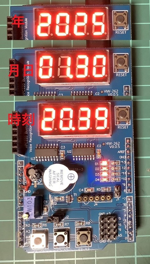 カレンダー時計表示