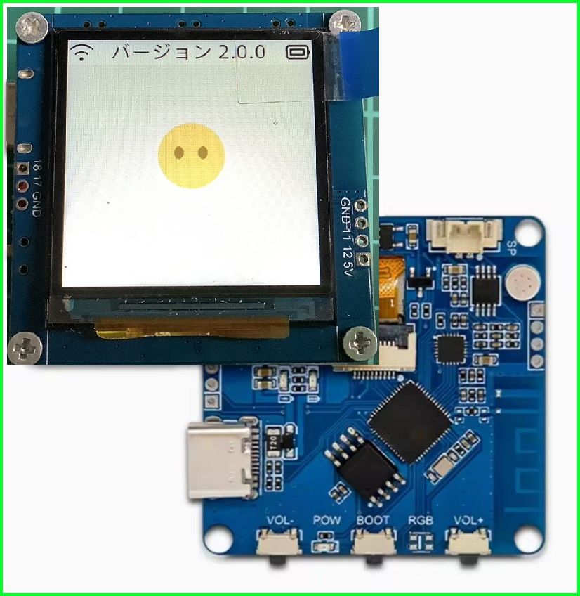 LC-S3-WiFi-1_54TFT 「Xiaozhi ESP32-AI ボイスチャットモジュール LCD