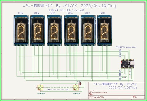 nixie_tube_clock_6t回路図