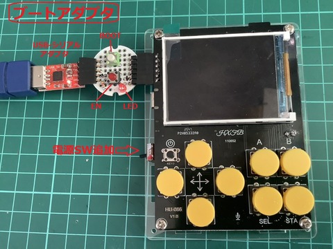 hu-086ブートアダプタ