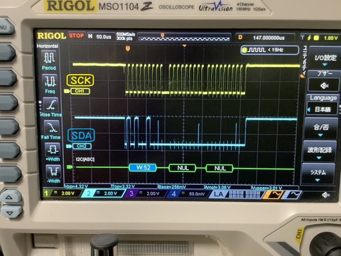 ライトコマンド