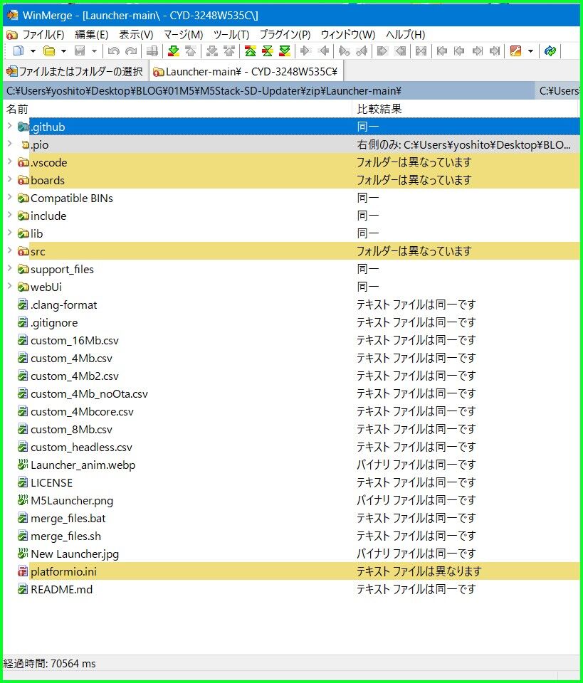 JC3248W535C ESP32-4848S040C で「Launcher」を動かしてみた : Skyzoo