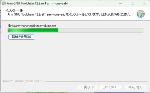 arm_5