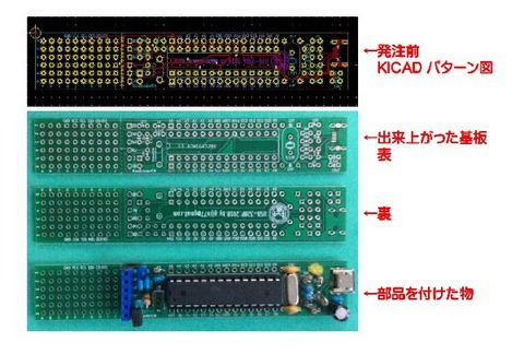 kicad01