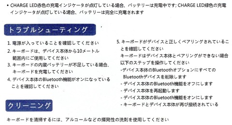 ipadair3_smartkeyboard取説2