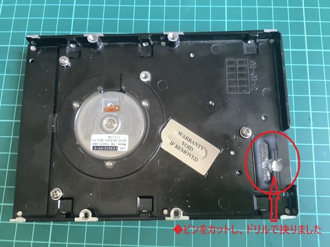 p12ハードディスク加工2