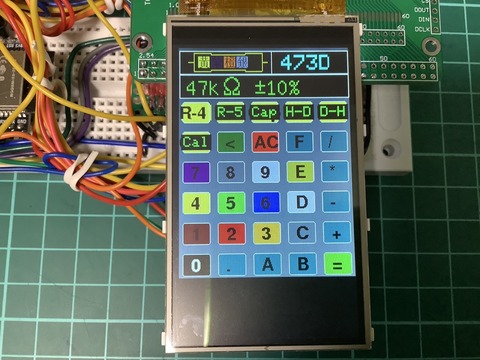 カラーコード計算機