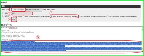 画像変換サイト