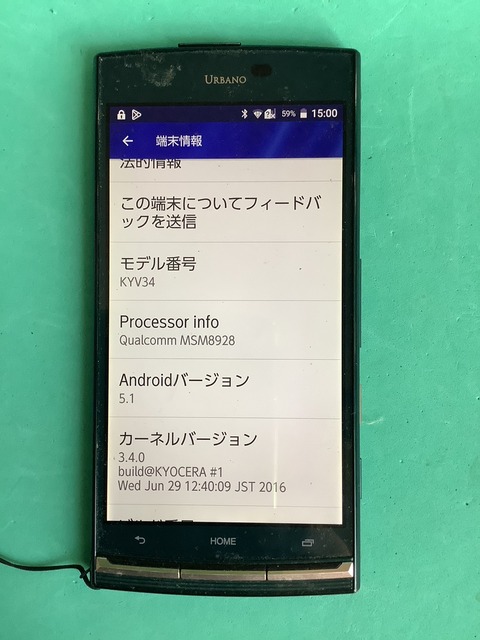 android5_1
