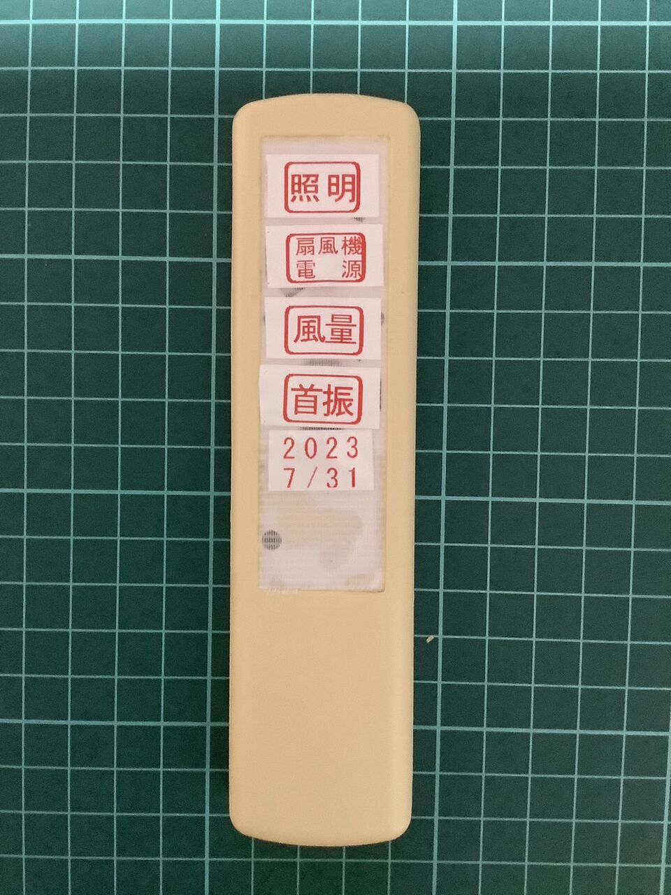 ATTiny85 で4釦タイプの赤外線(IR)リモコン製作 : Skyzoo ATTiny85 で4釦タイプの赤外線(IR)リモコン製作 : Skyzoo