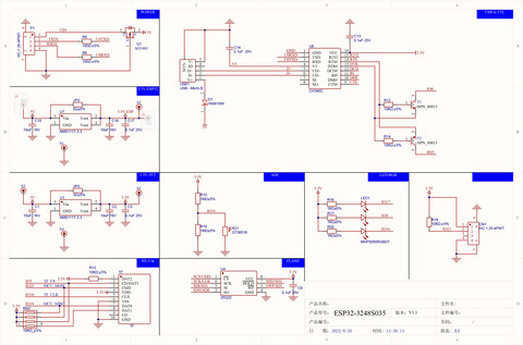 ESP32-3248S035-MCU-V1.1