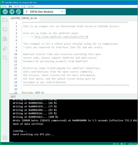 ssd1306_128x32_i2c_ino
