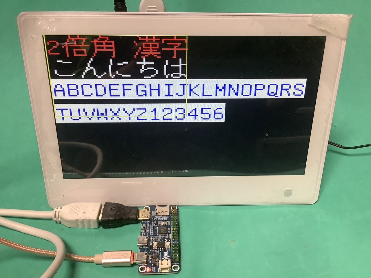 RP2040-PiZero で efont を使い HDMI に 漢字を表示してみた : Skyzoo