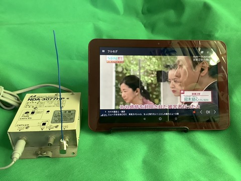 ⑥内蔵アンテナ