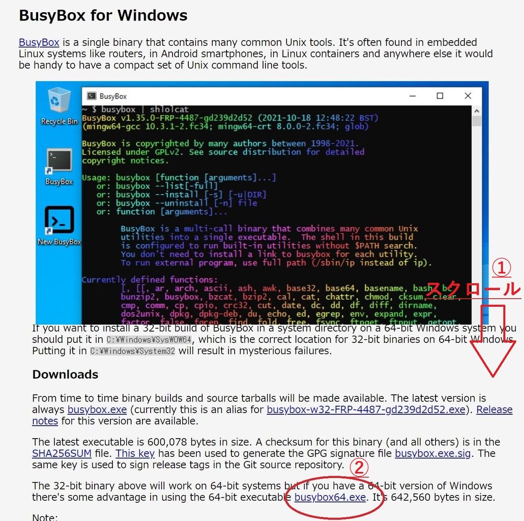 Windows11 で Alexa に喋らせてみた Skyzoo ヨッシーの備忘録
