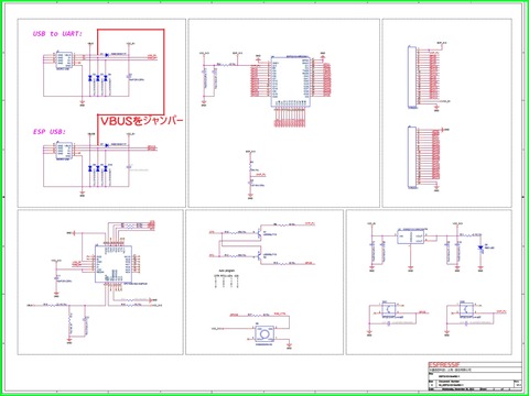 回路図_ESP32-S3-DevKitC-1_V1