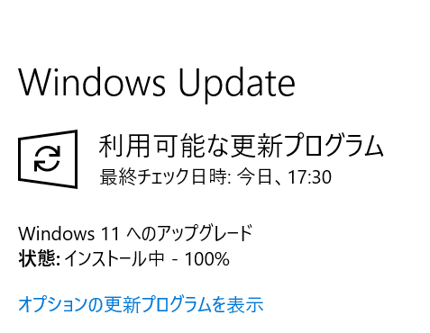 スクリーンショット 2021-09-26 200016