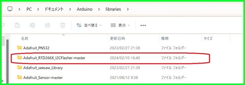 rtd266xライブラリ