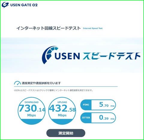 スクリーンショット 2025-02-07 084249