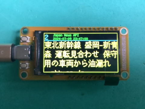 ESP32-1732S019-2