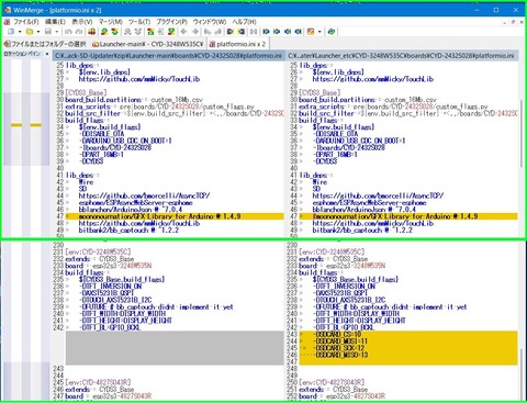 ファイル比較platfomeio_ini