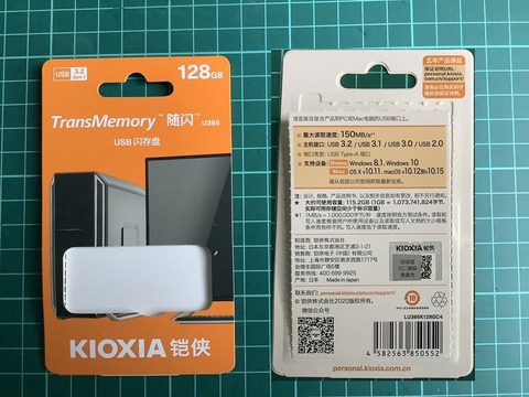kioxia_128G