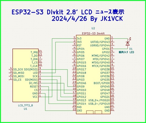 esp32-s3-lcd