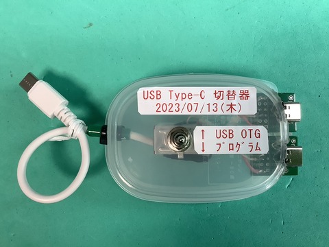 usb_sw-3