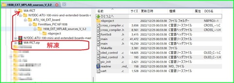 1938_EXT_MPLAB_sources_V_3.2