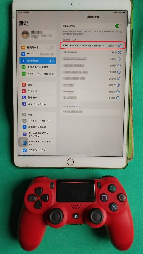 ipad_bluetooth