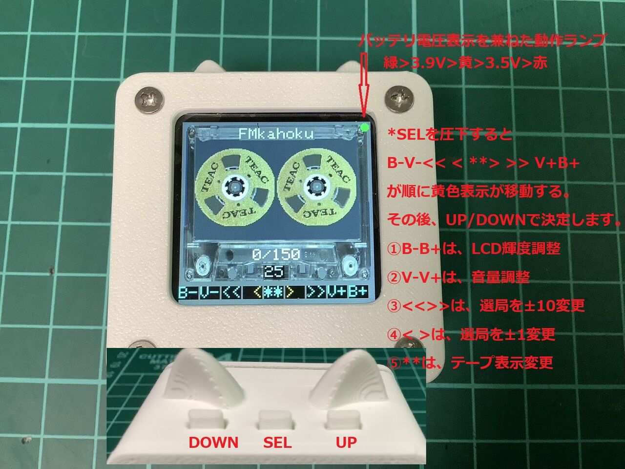 ZHENGCHEN_1_54TFT_WIFI で「WabRadio」を作ってみた : Skyzoo