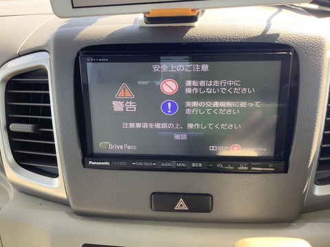 QY-1006MM32Sフレアワゴン純正カーナビ 20250416144125_89_1.jpg