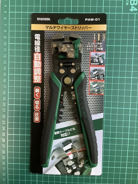 マルチワイヤーストリッパー表