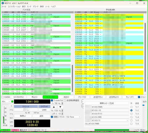 WSJT-Xv2_6_1画面