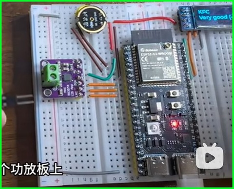 オリジナルESP32S3