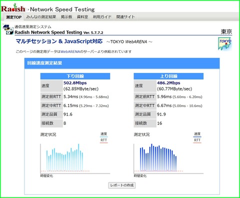 スクリーンショット 2025-02-07 090125