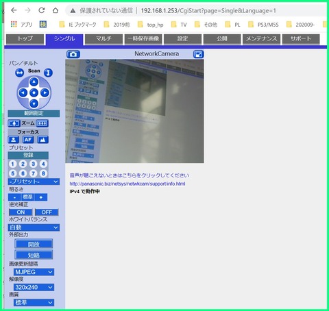 BB-HCM581シングル画面