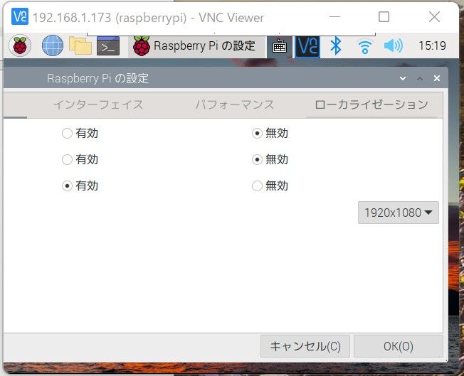 Raspberry Pi 400 VNC Skyzoo Raspberry Pi 400 VNC Skyzoo