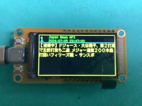 ESP32-1732S019-1
